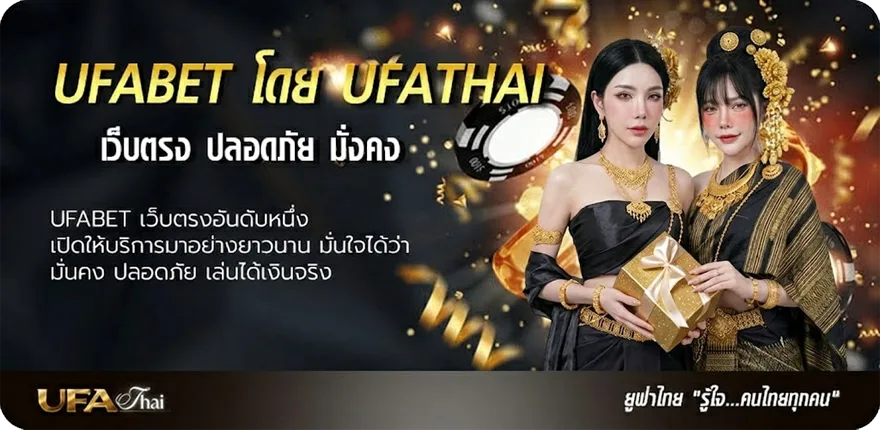 Banner เว็บหวยออนไลน์ จ่ายจริง แนะนำ — แทงบอลออนไลน์ คาสิโน หวย มวย สล็อต ครบวงจร