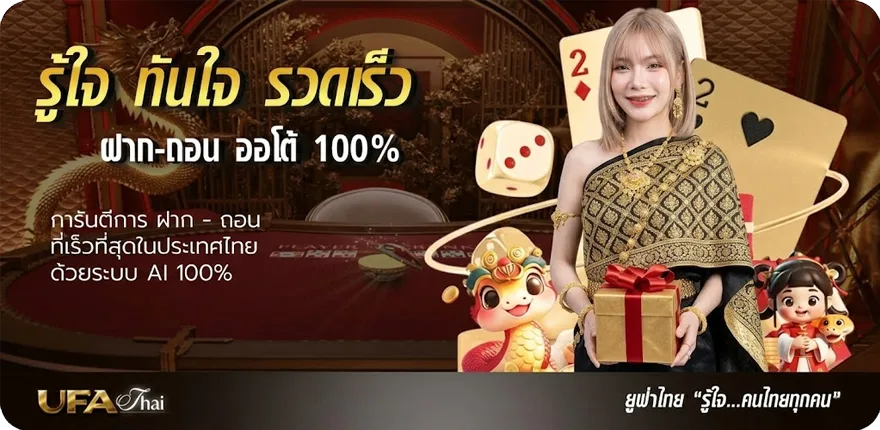 แบนเนอร์ เว็บหวยออนไลน์ จ่ายจริง สมาชิกใหม่ — โปรโมชั่นสมาชิกใหม่
