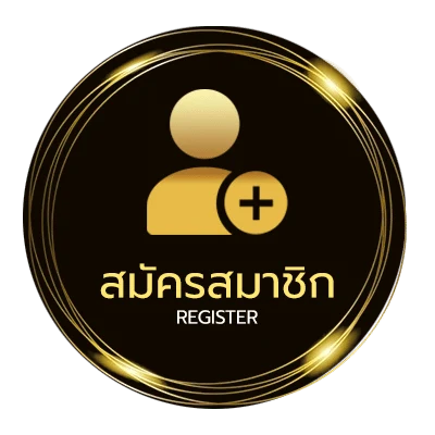 สมัครง่าย เว็บหวยออนไลน์ จ่ายจริง ง่ายสุด ๆ