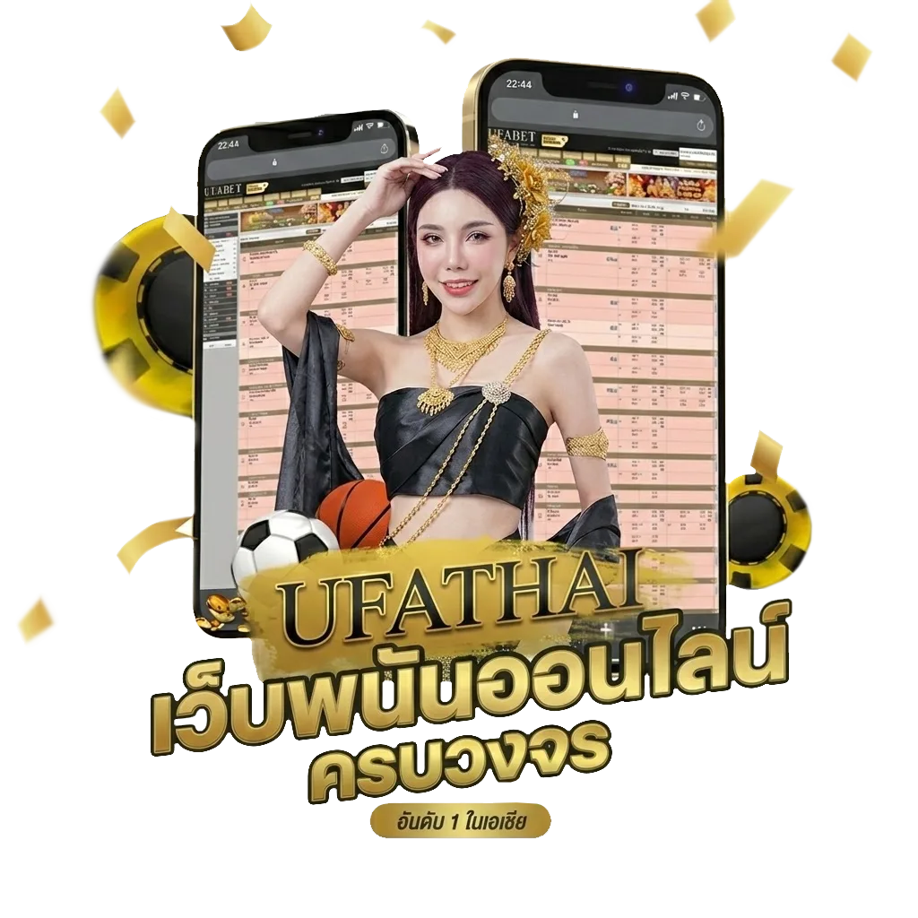 เว็บหวยออนไลน์ จ่ายจริง โปรโมชั่น — สมาชิกใหม่