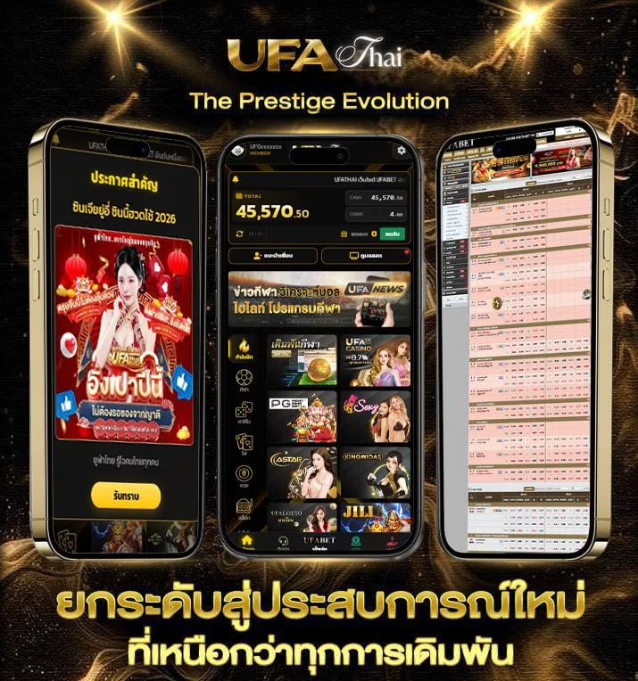 เว็บหวยออนไลน์ จ่ายจริง  เว็บพนันออนไลน์